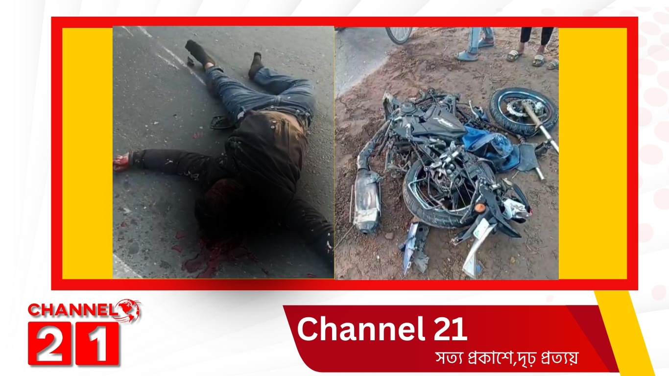 শাহজাদপুরে ট্রাক-মোটরসাইকেল মুখোমুখি সংঘর্ষে নিহত ১