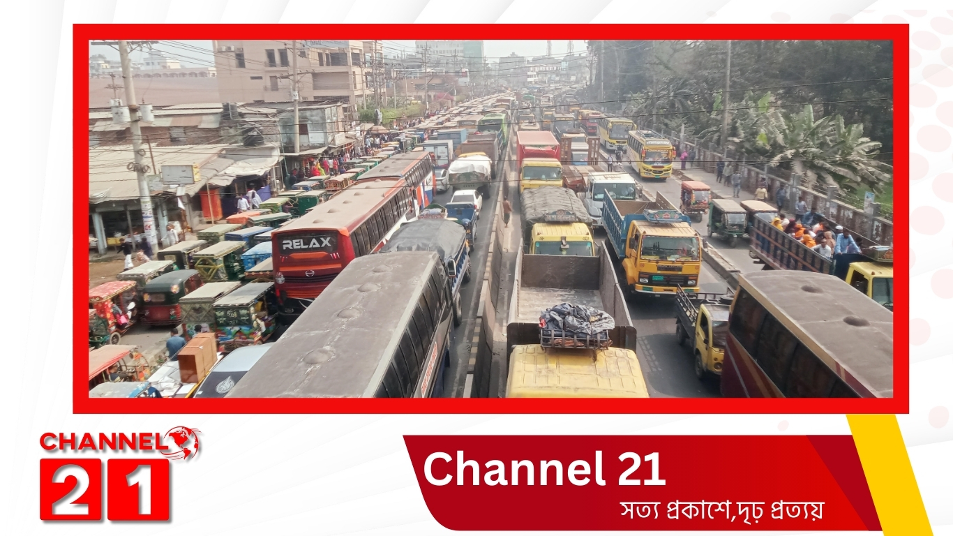 গাজীপুরের মৌচাক,কোনাবাড়ি মহাসড়কে তীব্র যানজট, খোলা ট্রাকে ঝুঁকি নিয়ে গ্রামের পথে যাত্রা