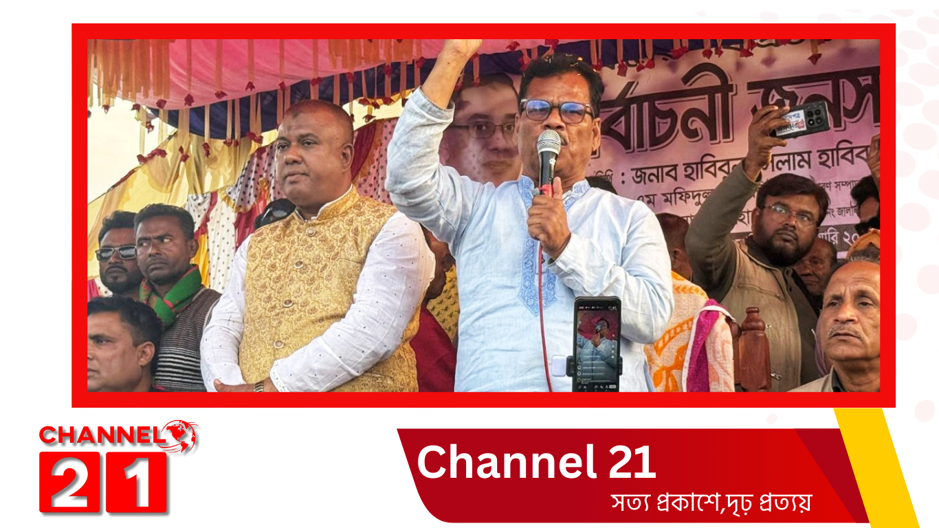 সুষ্ঠু নির্বাচন হলে আগামী দিন বাংলাদেশের প্রধানমন্ত্রী হবে তারেক রহমান : জালালপুরে  ধানের শীষের প্রার্থী হাবিব