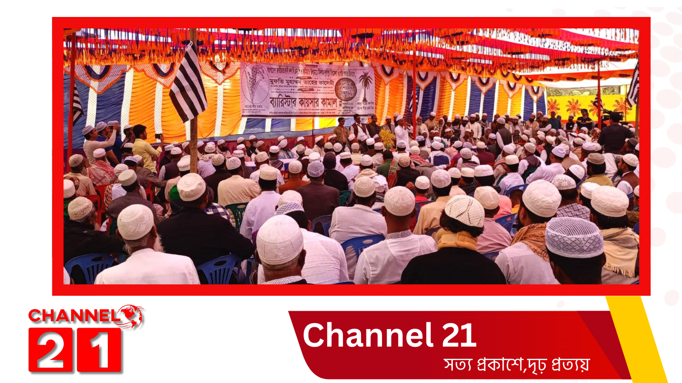 বিএনপি‘র কাছেই আলেম-উলামাগণ সম্পুর্ন নিরাপদ : ব্যারিস্টার কায়সার কামাল