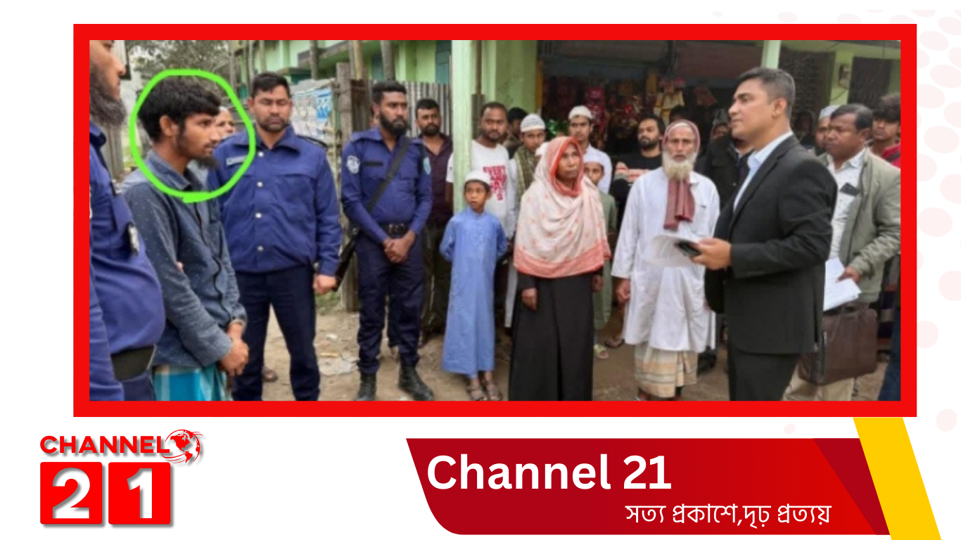 কুড়িগ্রামে ছেলের বিরুদ্ধে থানায় অভিযোগ,বাবা মায়ের সামনে মোবাইল কোর্ট, চার মাসের কারাদণ্ড