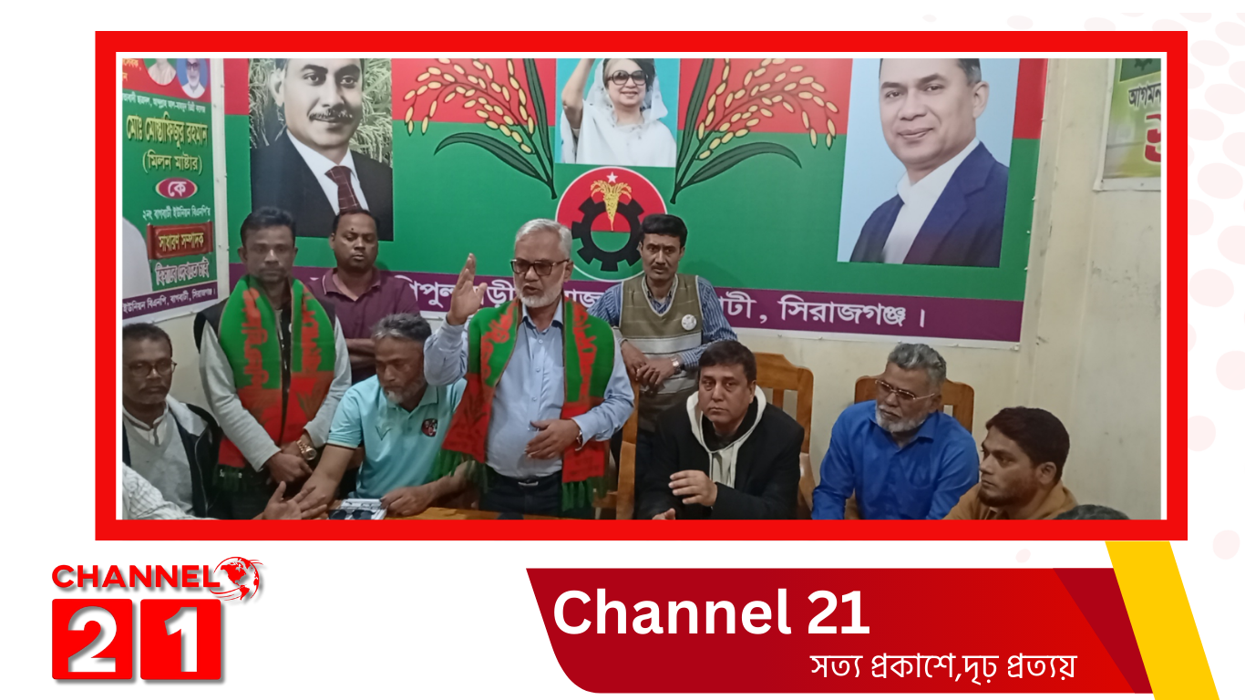সিরাজগঞ্জ-১ আসনে ধানের শীষের পক্ষে গণসংযোগ- ভোটাধিকার পুনরুদ্ধারের অঙ্গীকারে মাঠে বিএনপি নেতাকর্মীরা