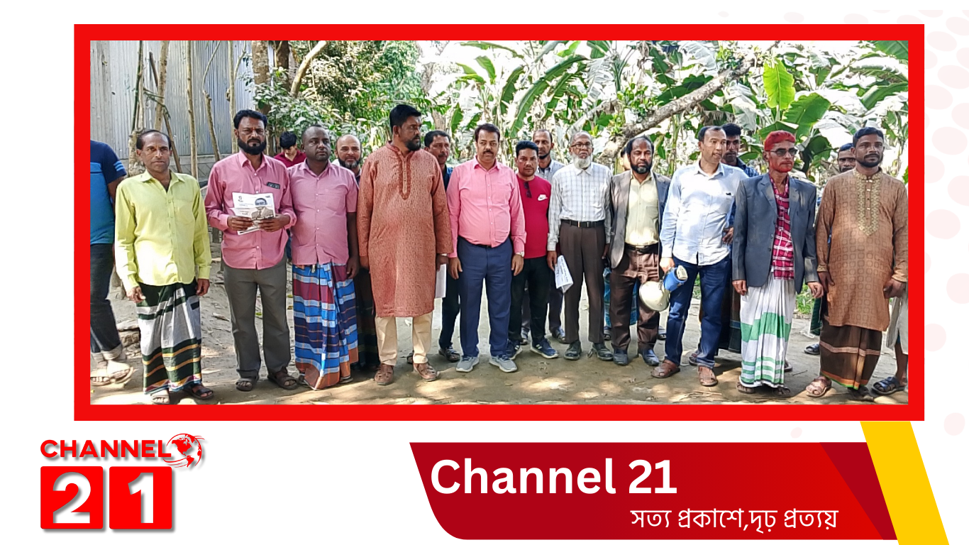 মনোহরদীতে খিদিরপুর ইউনিয়নের ৯ নং ওয়ার্ডে বিএনপির গণসংযোগ অনুষ্ঠিত