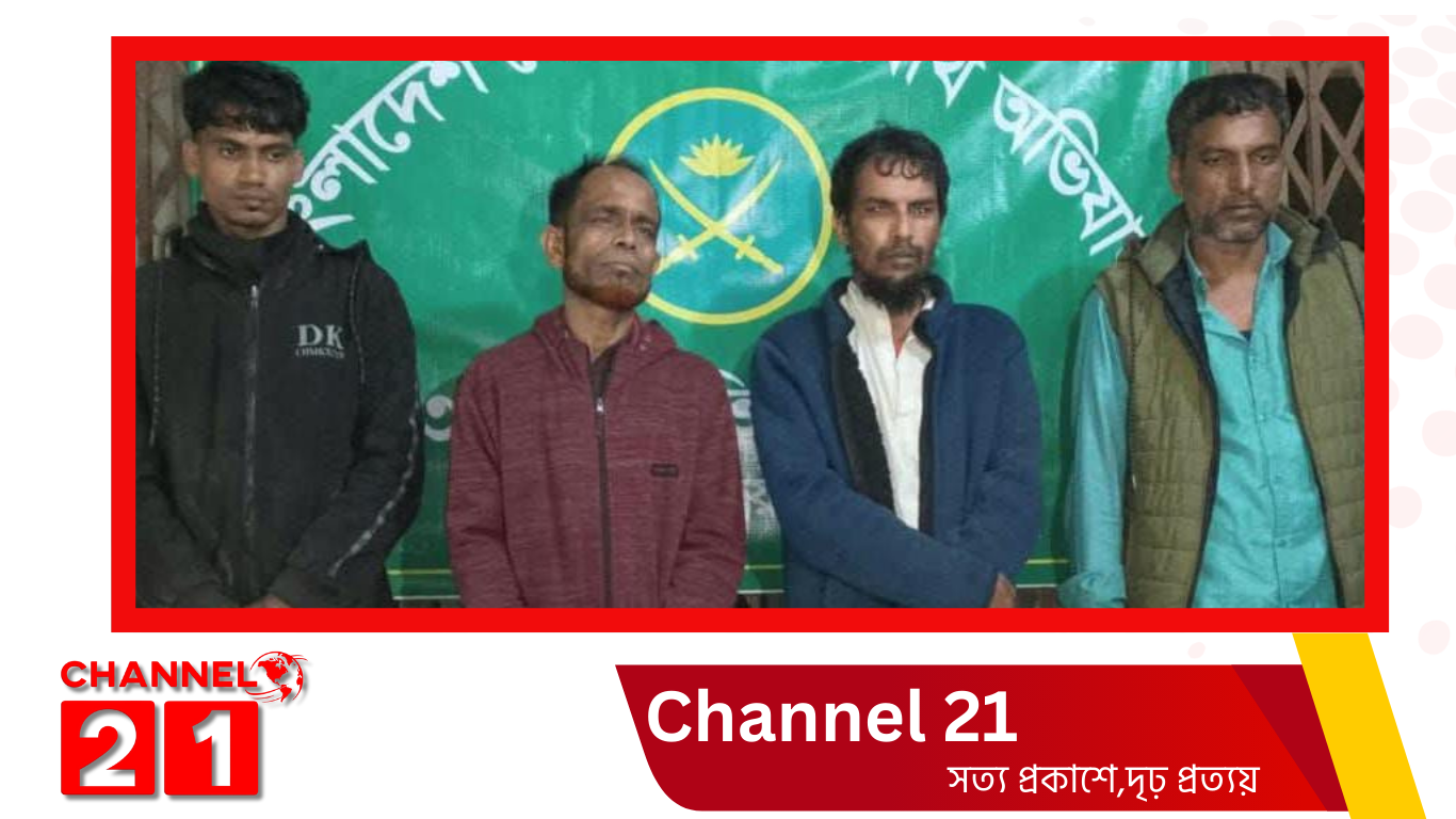 ‎নবীগঞ্জে সেনাবাহিনীর অভিযানে ১৩৩ পিস ইয়াবাসহ চারজন গ্রেপ্তার