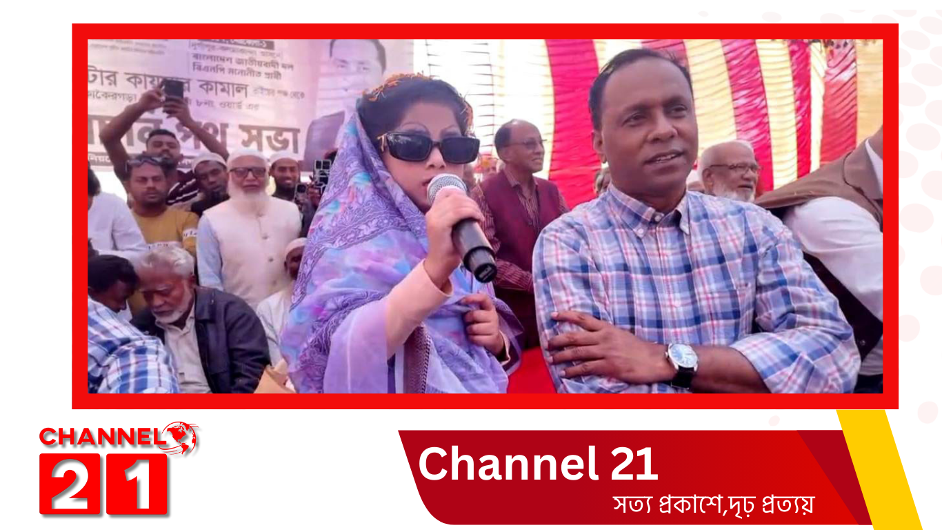 দুর্গাপুরে ধানের শীষে ভোট চাইলো শিশু খালেদা জিয়া