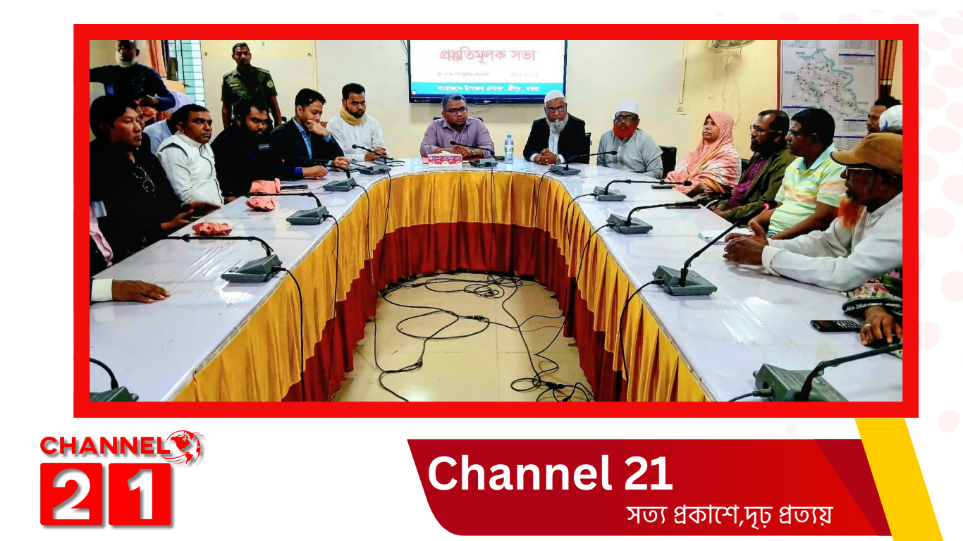 শ্রীপুরে মহান শহিদ ও আন্তর্জাতিক  মাতৃভাষা দিবসের প্রস্তুতি সভা অনুষ্ঠিত