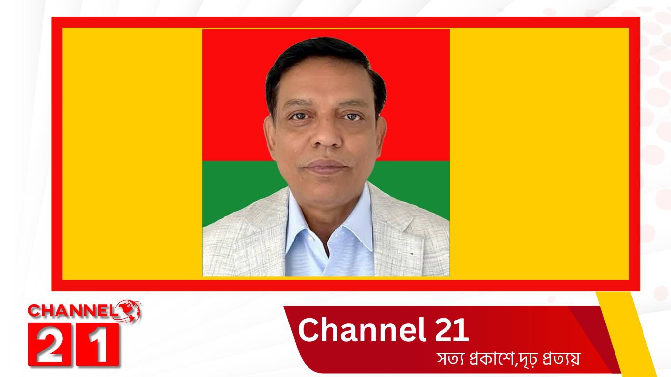 কমলনগরে চাঁদাবাজি ও সহিংসতার অভিযোগে বিএনপির ৩ নেতাকর্মীর বিরুদ্ধে মামলা নবনির্বাচিত এমপি এবিএম আশরাফ উদ্দিন মিজান