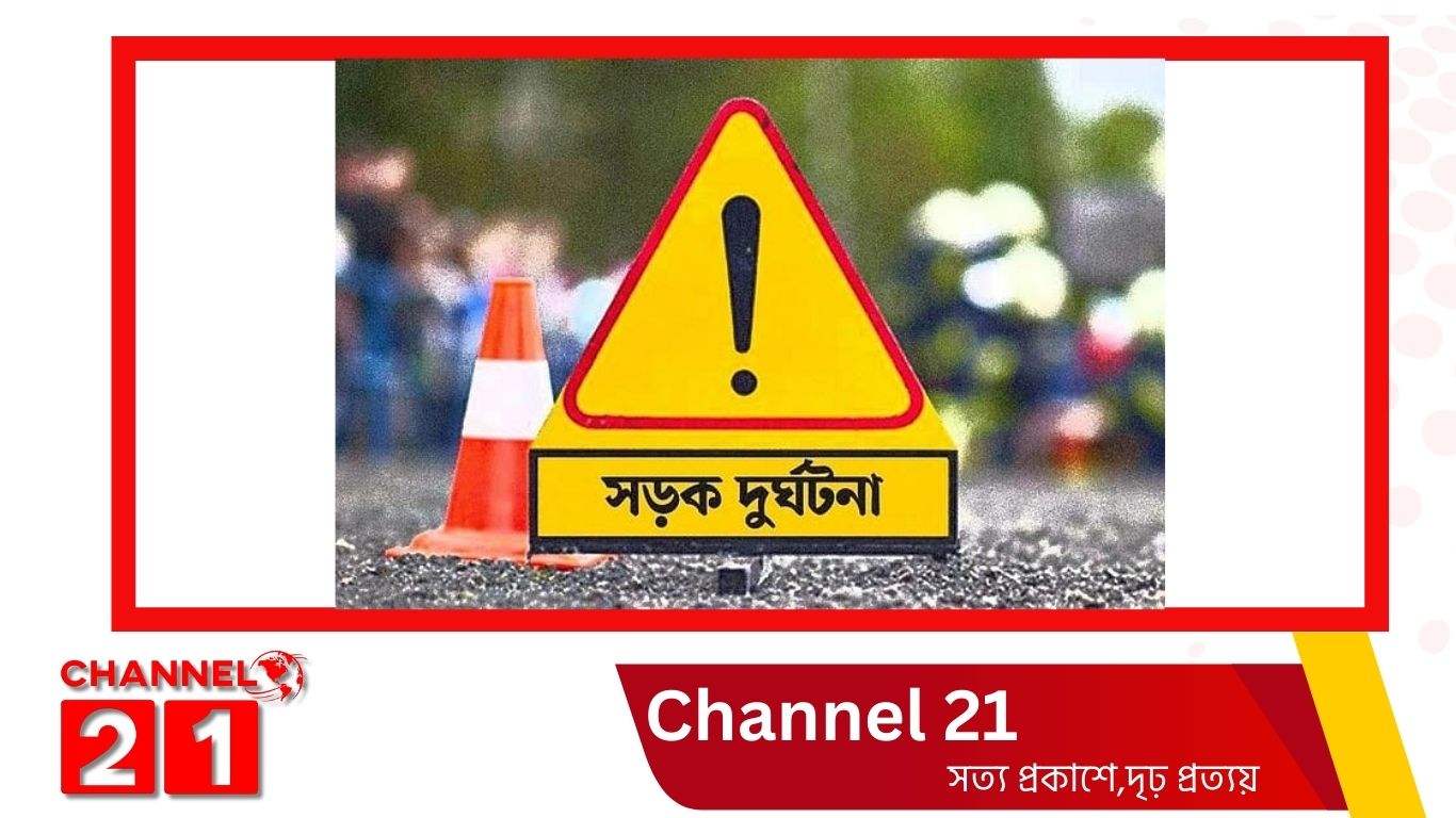 শেরপুরে সড়ক দুর্ঘটনায় সহকারী প্রিজাইডিং অফিসার সহ নিহত ২ 