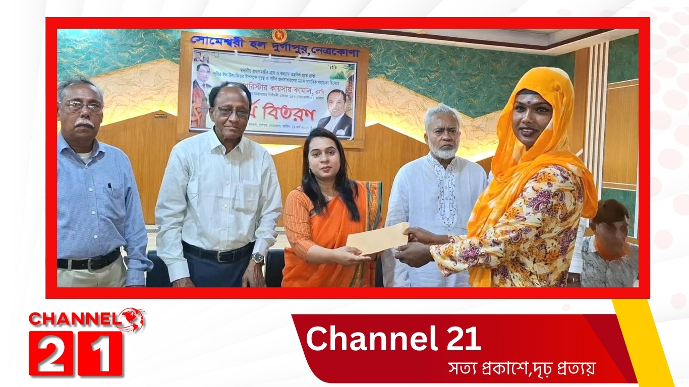 অনন্য দৃষ্টান্ত স্থাপন করলেন  ডেপুটি স্পীকার – ব্যারিস্টার কায়সার কামাল