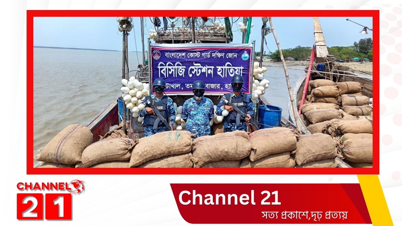 কোস্ট গার্ডের অভিযানে ৭৬০ বস্তা আলুসহ ২ ফিশিং বোট জব্দ