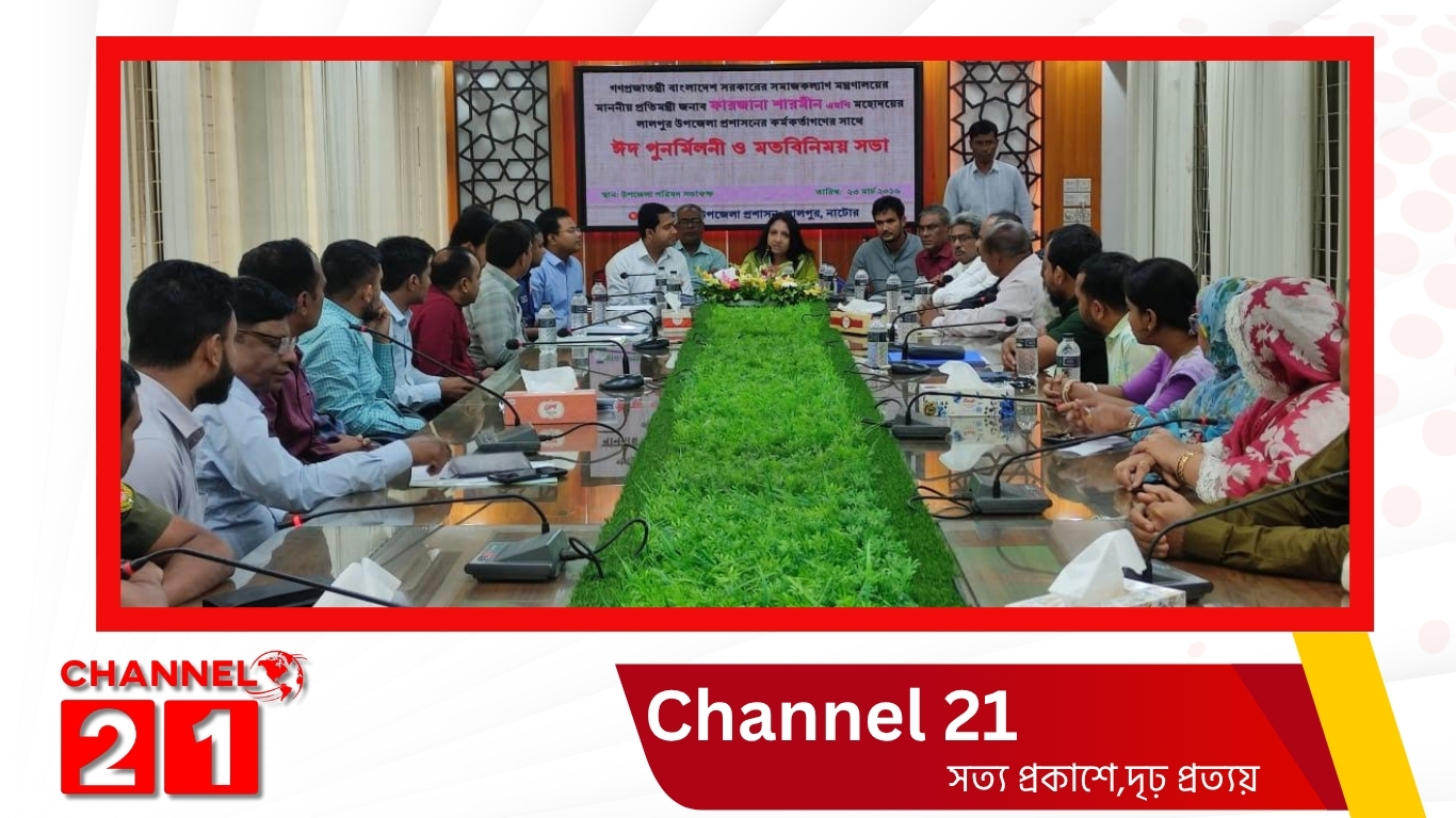 নাটোরে অপরাধ দমনে ২৪ ঘণ্টার মধ্যে হটলাইন চালুর নির্দেশ প্রতিমন্ত্রীর