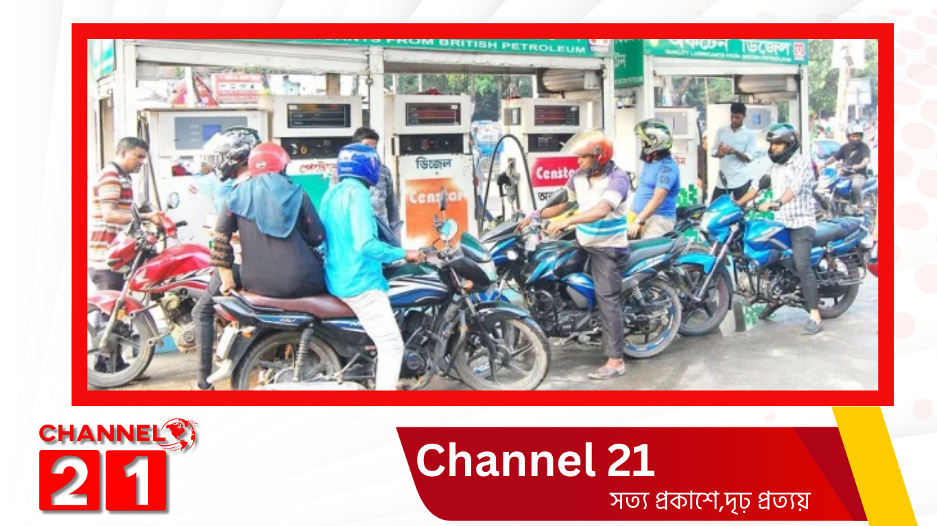 মোটরসাইকেল, গাড়ি, বাসে দিনে কত জ্বালানি নেওয়া যাবে– জানাল সরকার