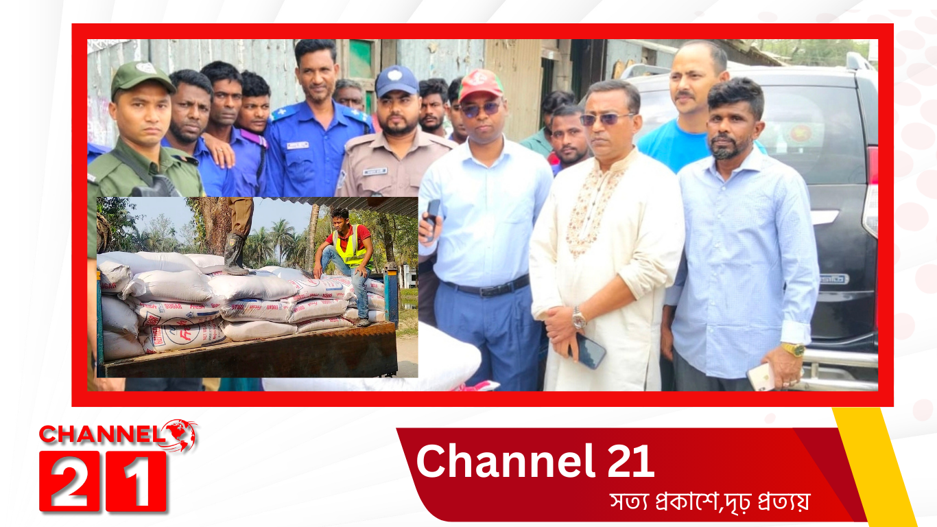 হাতিয়ায় অবৈধ  ২৮৫ বস্তা চোরাই চিনি জব্দ