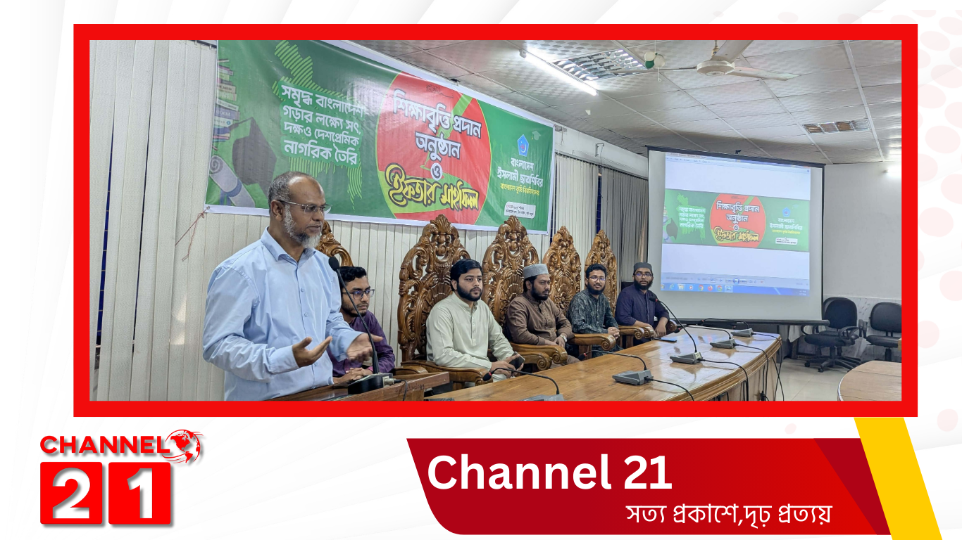 ৫০ মেধাবী শিক্ষার্থীকে শিক্ষাবৃত্তি দিল বাকৃবি ছাত্রশিবির