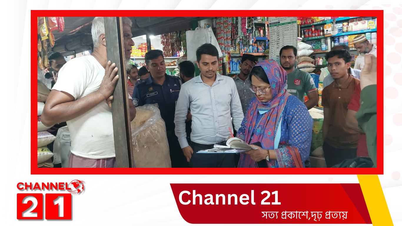 সোনারগাঁয়ে নিত্যপ্রয়োজনীয় পণ্যের দাম  নিয়ন্ত্রণে ভ্রাম্যমাণ আদালতের অভিযান