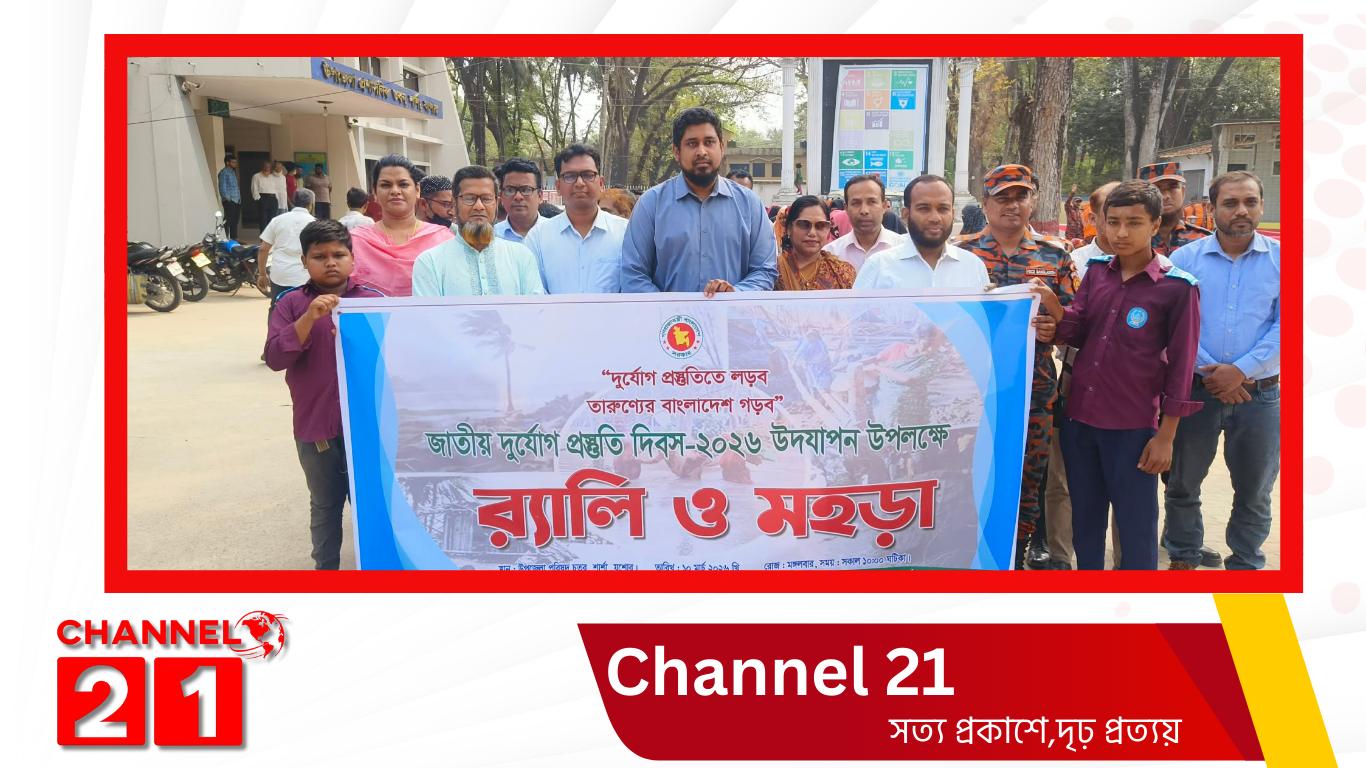 শার্শায় জাতীয় দুর্যোগ প্রস্তুতি দিবস পালিত