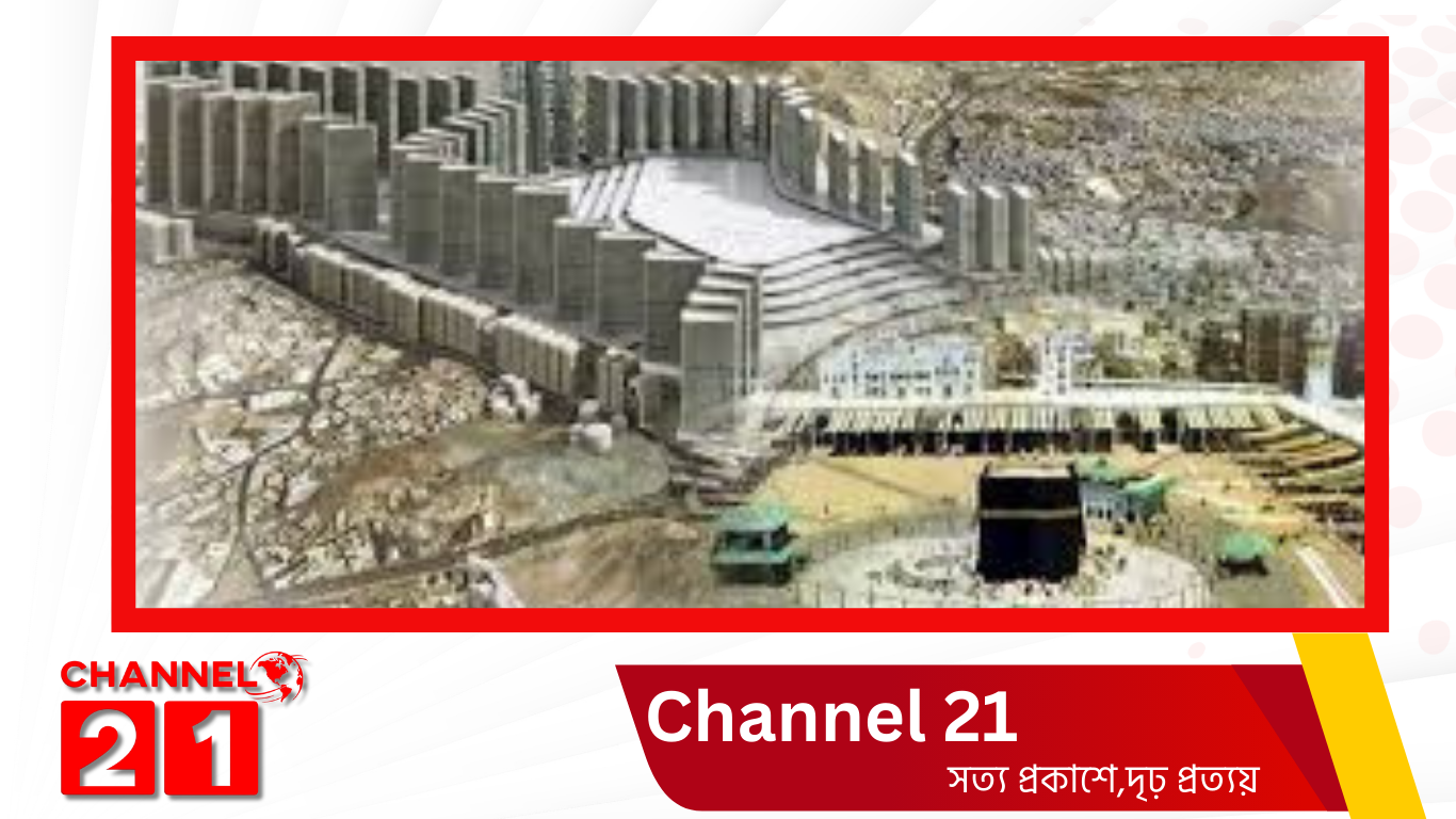 ২০ রমজান: মহানবী (সা.)-এর ঐতিহাসিক মক্কা বিজয়ের স্মরণীয় দিন