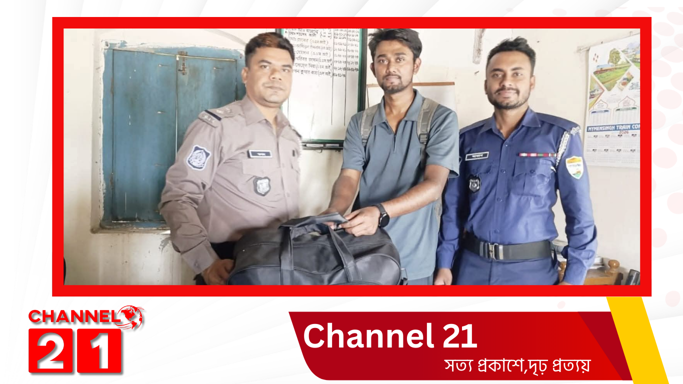 জামালপুরে ট্রেনে স্বর্ণের গয়নাসহ ব্যাগ রেখে নেমে গেলেন যাত্রী, ৯৯৯ নম্বরে ফোনকলে উদ্ধার