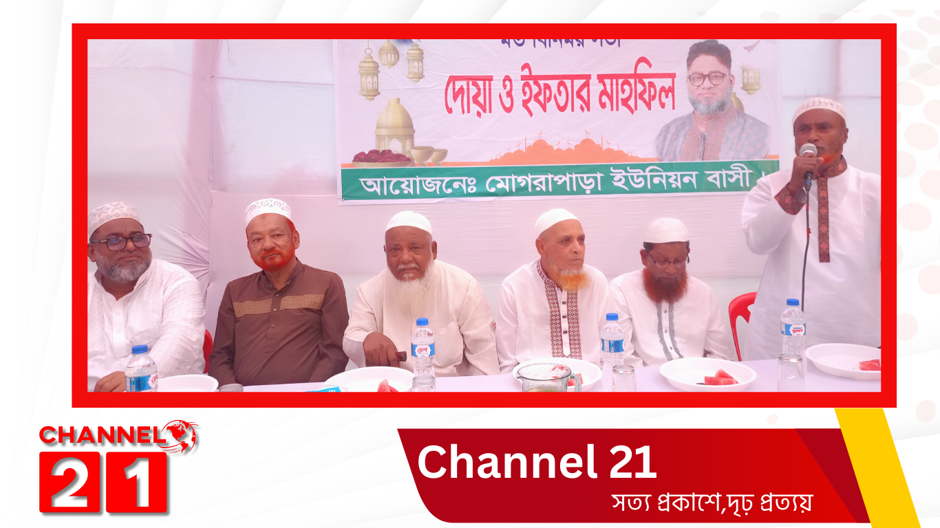 সোনারগাঁওয়ে স্থানীয় নির্বাচন উপলক্ষে চেয়ারম্যান পদপ্রার্থী আতাউর রহমানের মতবিনিময় ও ইফতার দোয়া মাহফিল