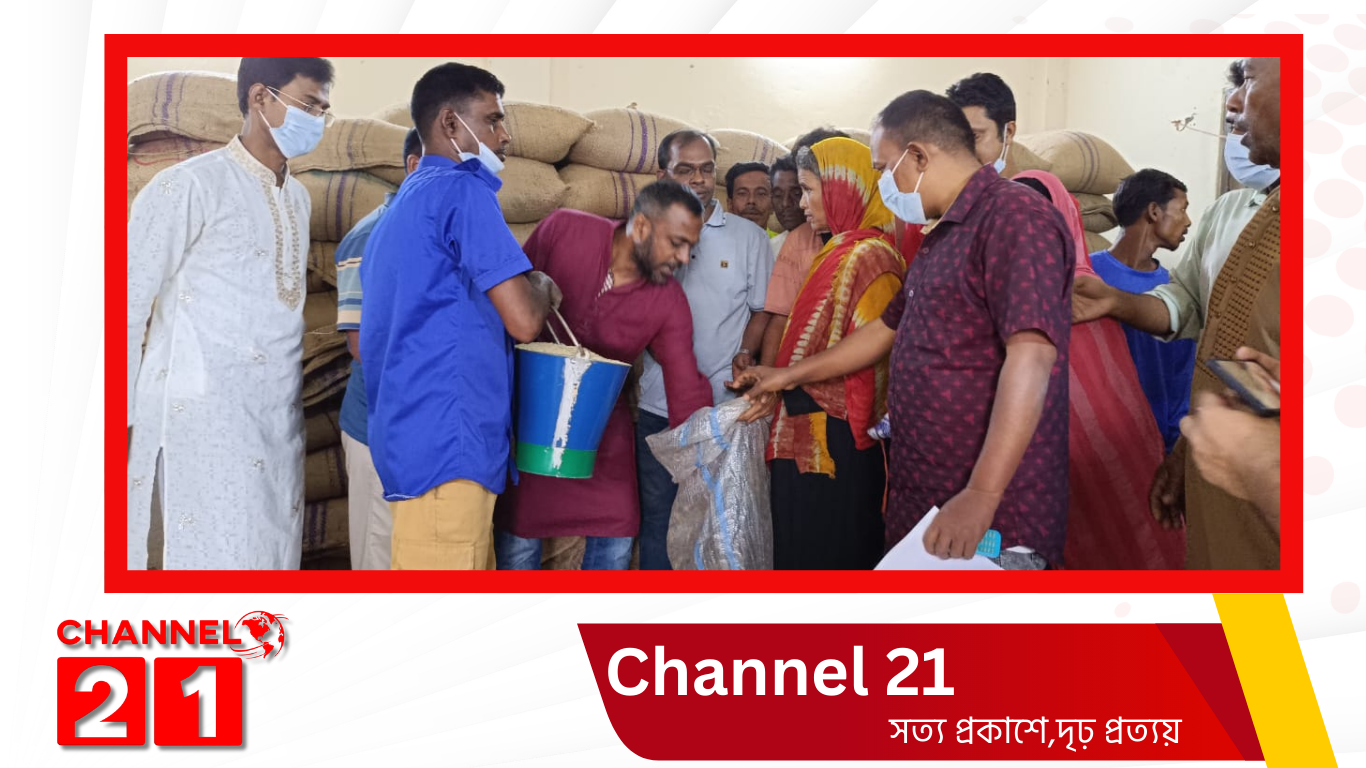 রূপবাটি ইউনিয়নে ঈদুল ফিতর ২০২৬ উপলক্ষ্যে ভিজিএফ চাল বিতরণ কার্যক্রম সম্পন্ন