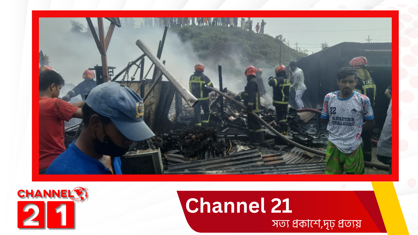 রূপগঞ্জে আগুনে চার দোকান পুড়ে ছাই,অর্ধকোটি টাকার ক্ষয়ক্ষতি