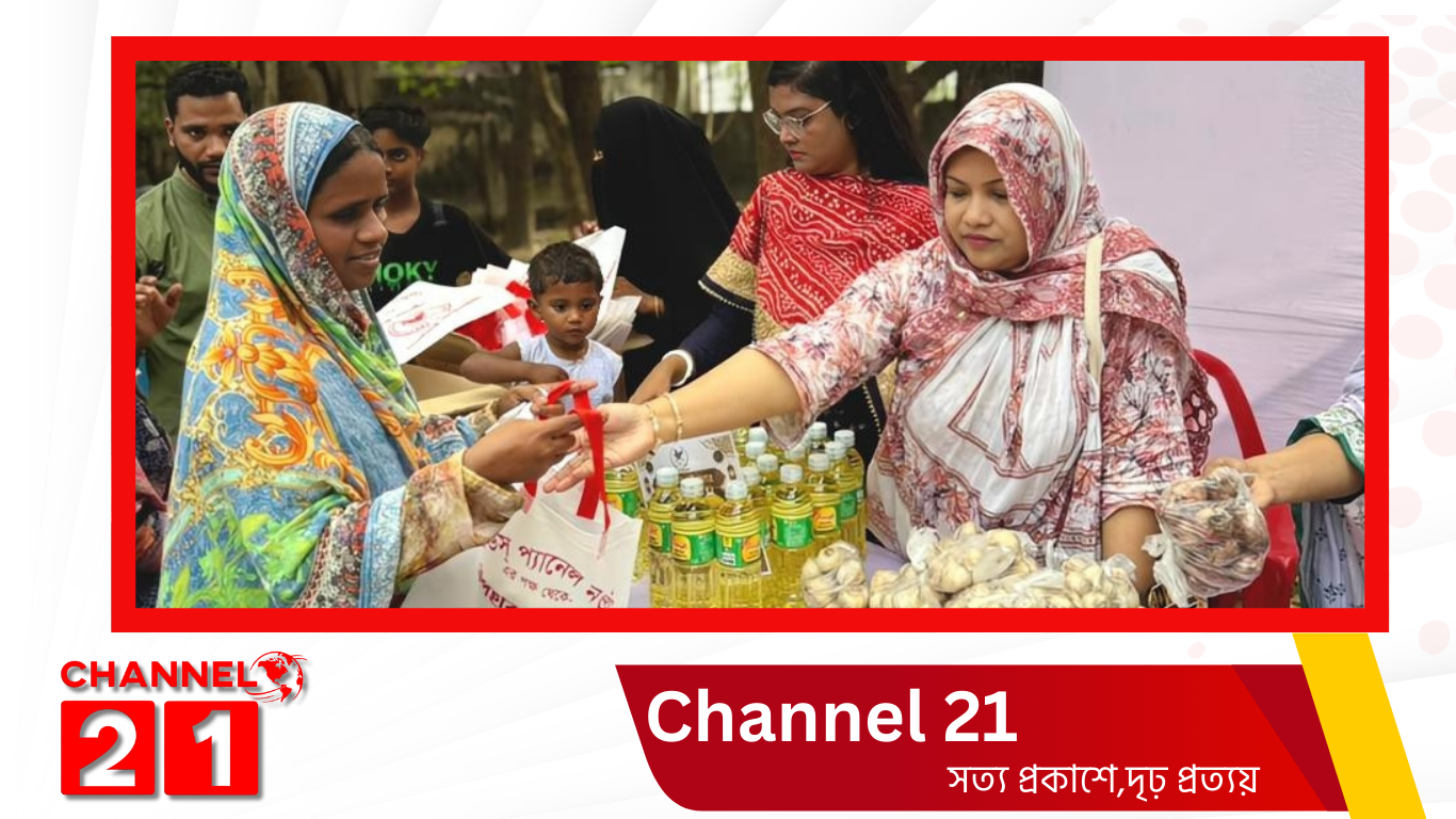 নওগাঁয় ১০ টাকার বিনিময় ২৫০ পরিবারকে ঈদ সামগ্রী দিল ফ্রেন্ডস প্যানেল