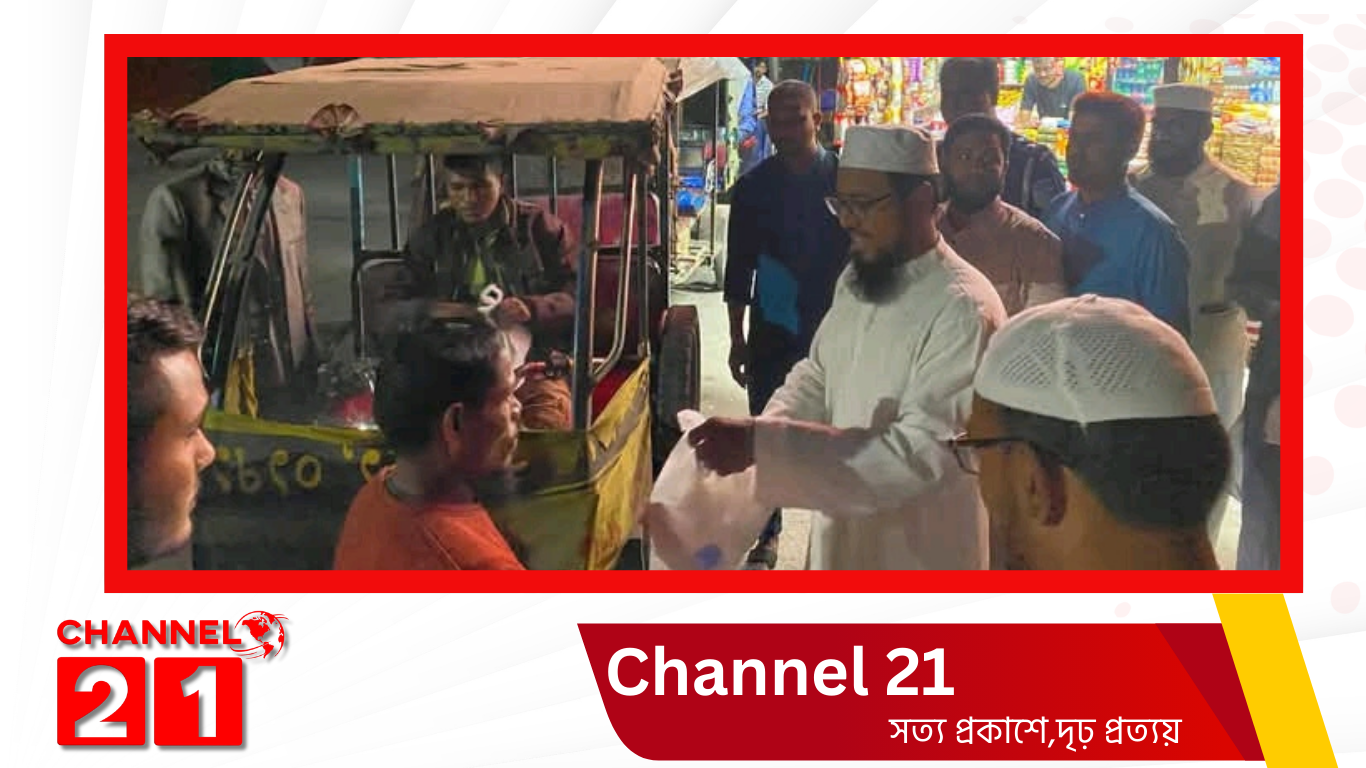 শেরপুরে অটোরিকশা চালকদের মাঝে সাহরি বিতরণ করেন এমপি হাফেজ রাশেদুল