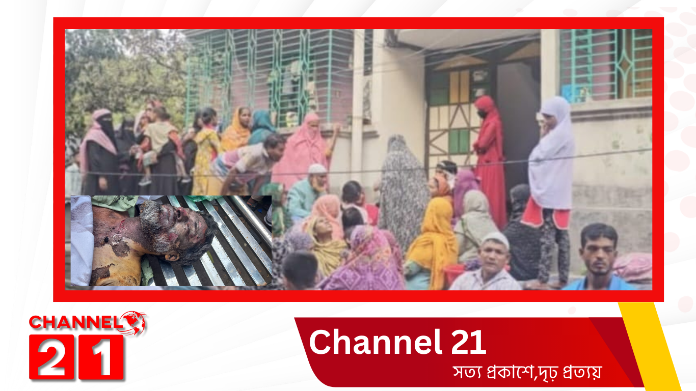 রূপগঞ্জে বিদ্যুৎস্পৃষ্টে বাড়ির মালিকের মৃত্যু-দগ্ধ ২