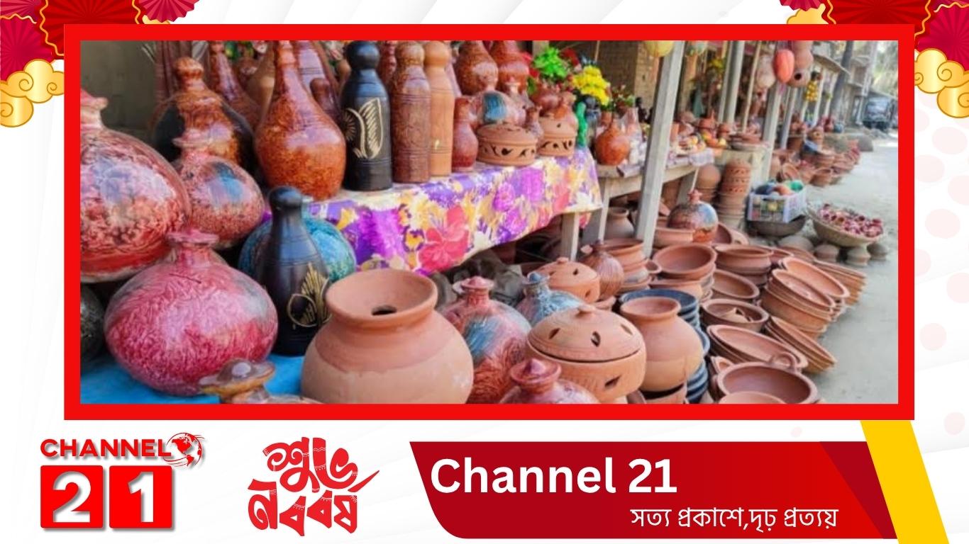 নববর্ষকে ঘিরে প্রাণচাঞ্চল্যে মুখর নাটোরের মৃৎশিল্প পল্লী, ব্যস্ত সময় পার করছেন কারিগররা