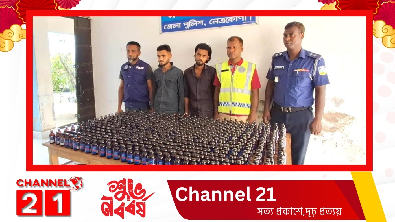 দুর্গাপুরে ৬০০ বোতল মাদক জব্দ, আটক ২