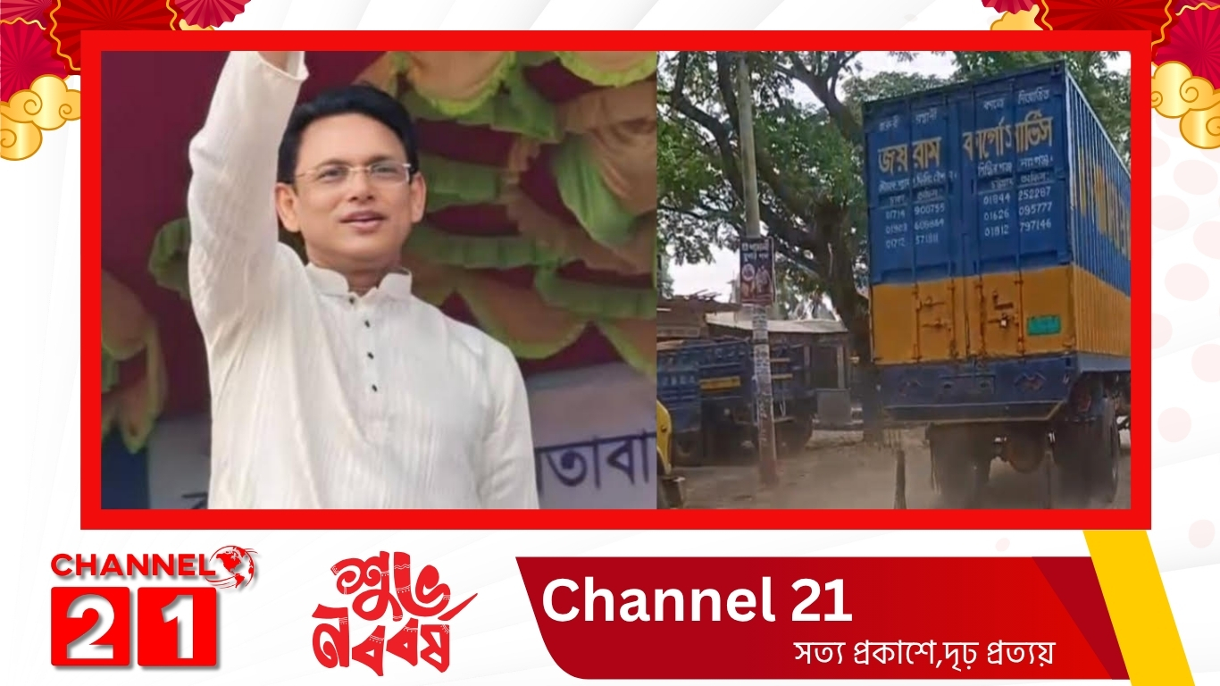 কচুয়া বাজার খাজনা মুক্ত, পরিবহন টোল বন্ধ—শিক্ষামন্ত্রীর নির্দেশে স্বস্তি ফিরছে জনজীবনে