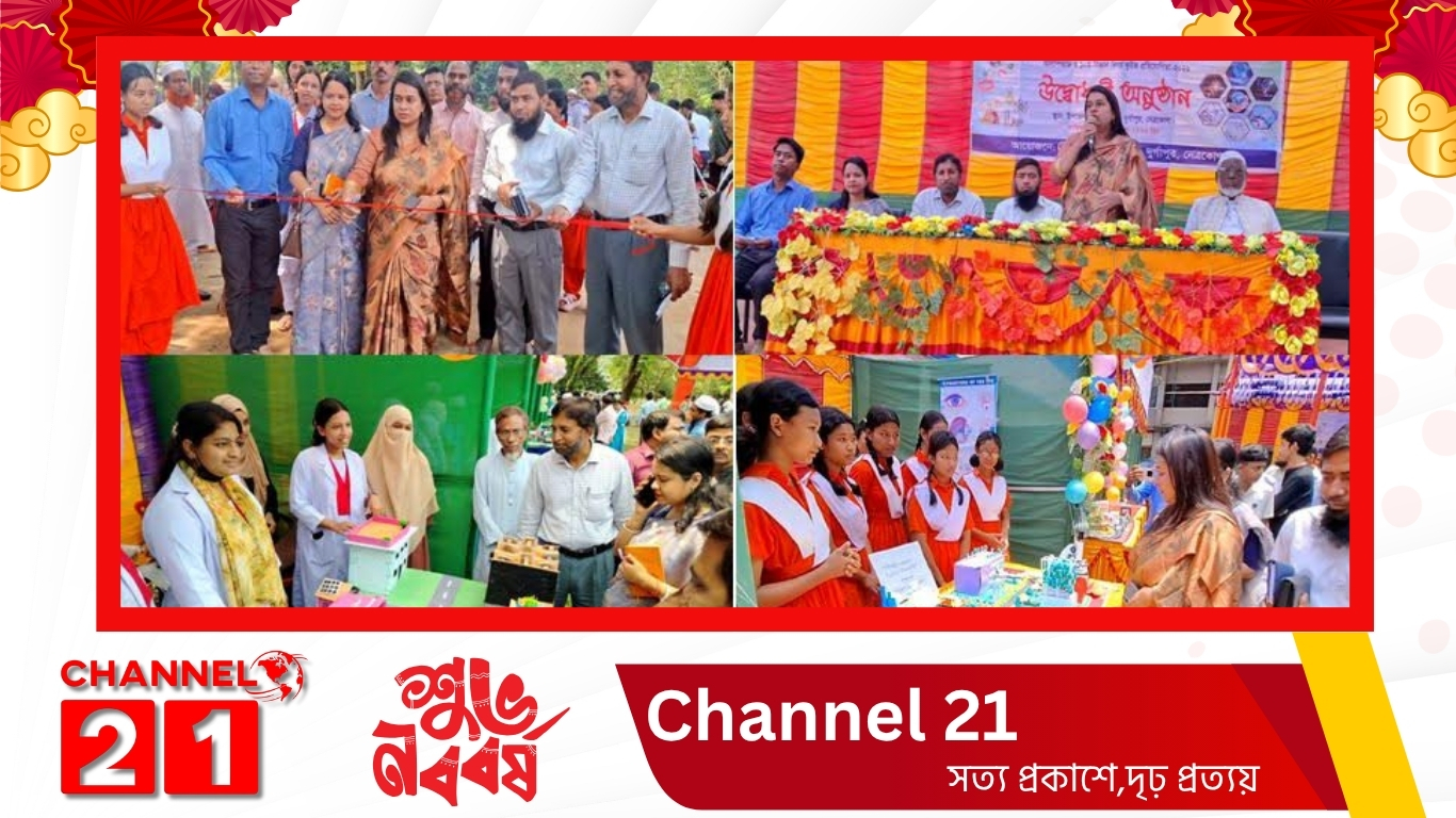 দুর্গাপুরে ২দিন ব্যাপী  জাতীয় বিজ্ঞান ও প্রযুক্তি মেলার উদ্বোধন