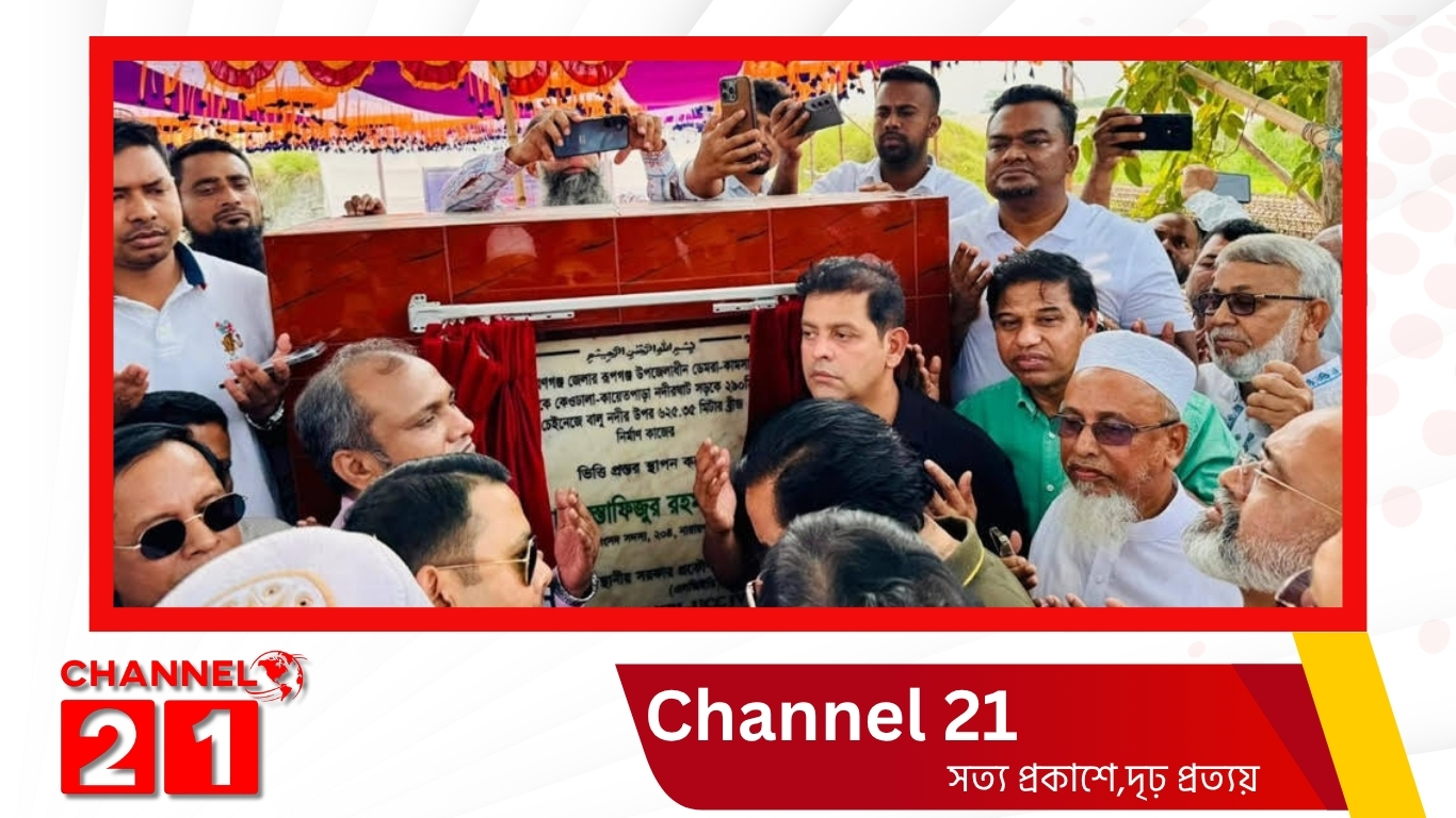 বালু নদের কেওঢালা সেতু নির্মাণ কাজের উদ্বোধন