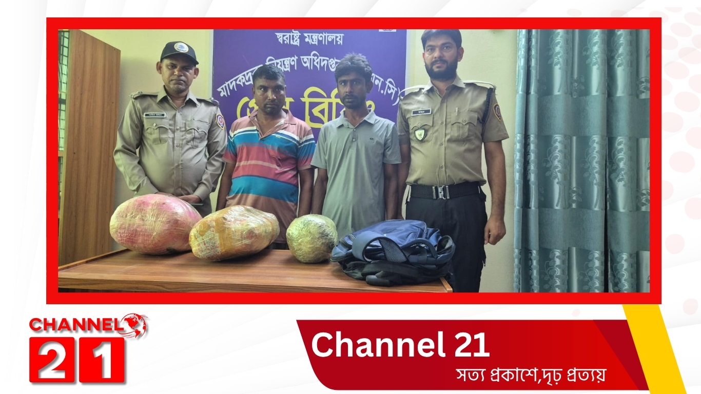 নাটোরে বাসে অভিযান, ৭ কেজি গাঁজাসহ আটক ২