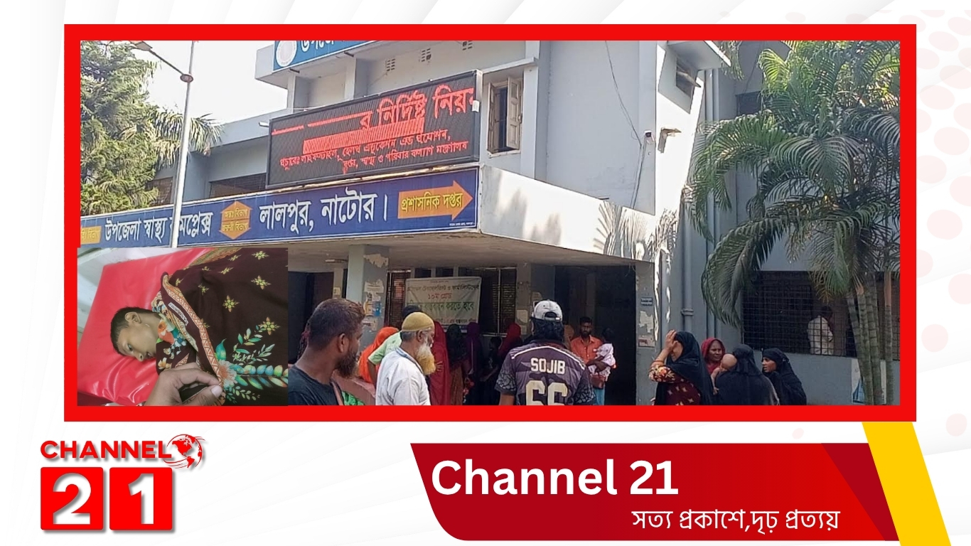 নাটোরে ট্রাকের চাপায়  শিক্ষার্থীর মৃত্যু