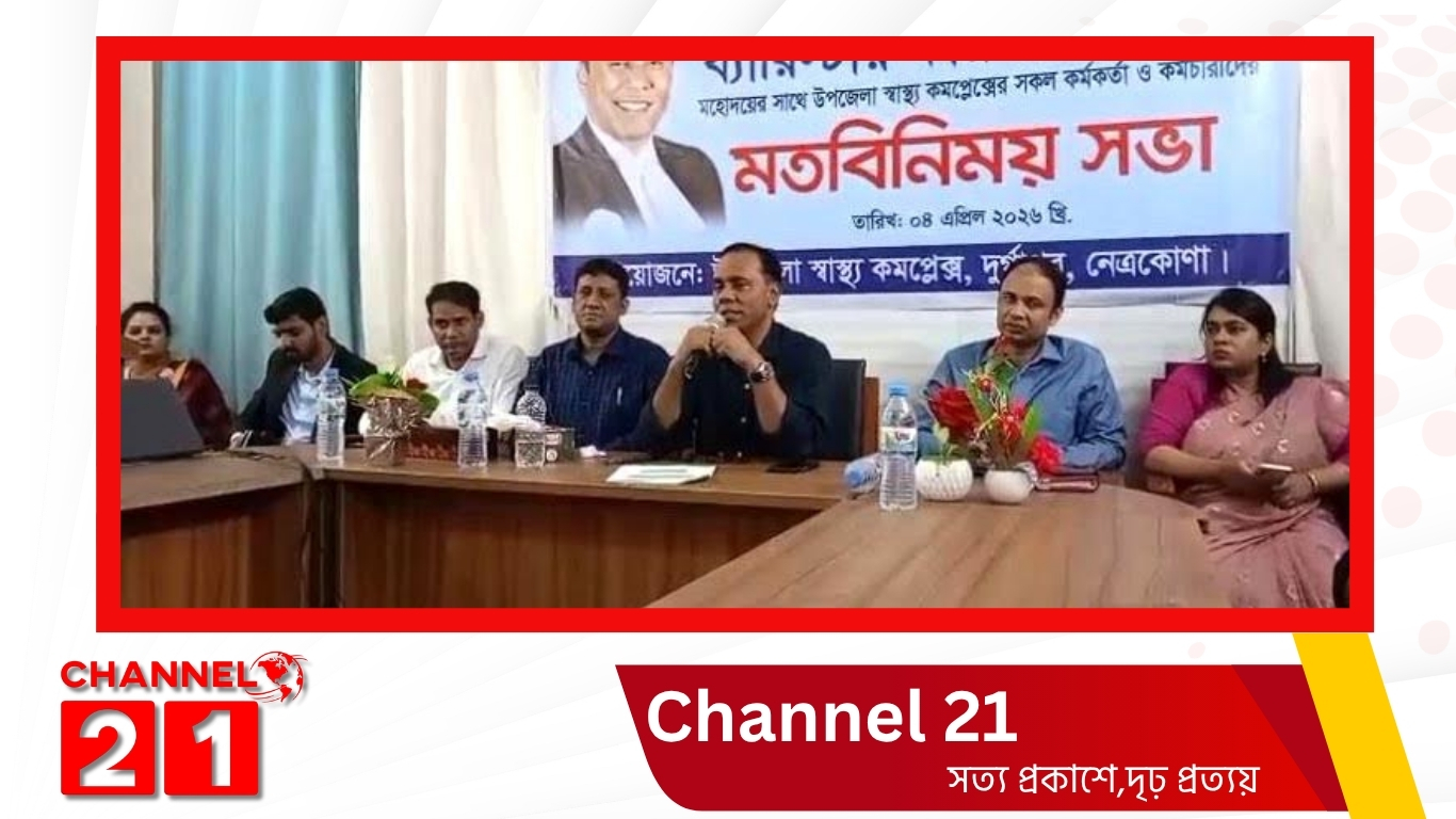 রোগীদের মা-বাবা ভাই-বোন মনে করে চিকিৎসা দিন : ব্যারিস্টার কায়সার কামাল