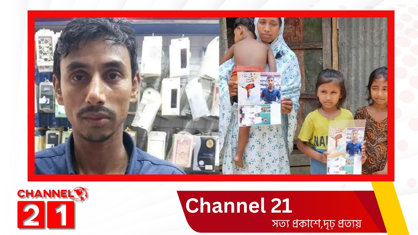 স্বচ্ছলতার স্বপ্ন ফিরলো লাশ হয়ে, নিহত প্রবাসীর পরিবারের আর্তনাদ