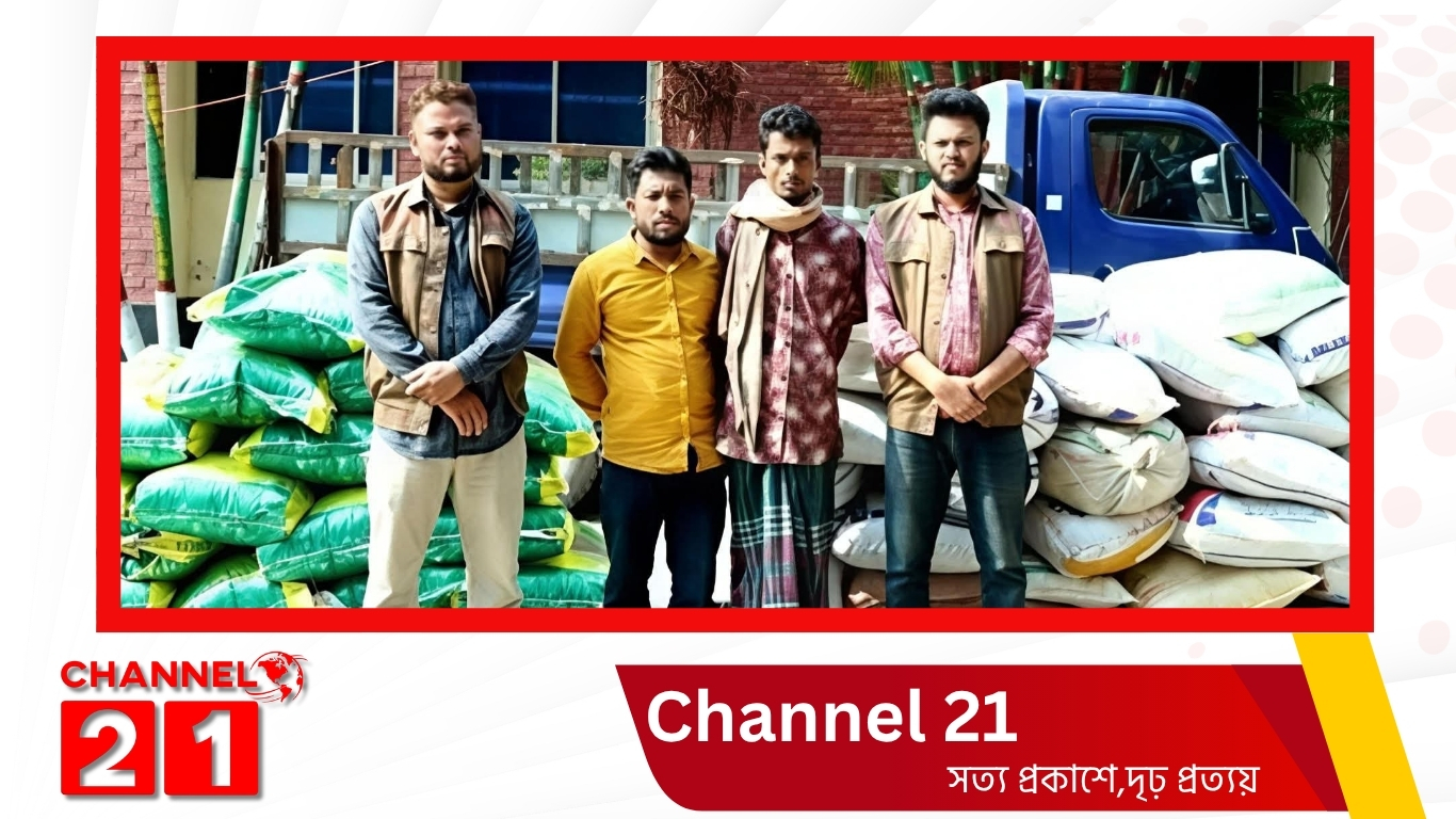 নেত্রকোনায় ডিবি পুলিশের অভিযানে ১৭৬০ কেজি ভারতীয় ফুচকা ও ৭৮০ কেজি জিরা জব্দ