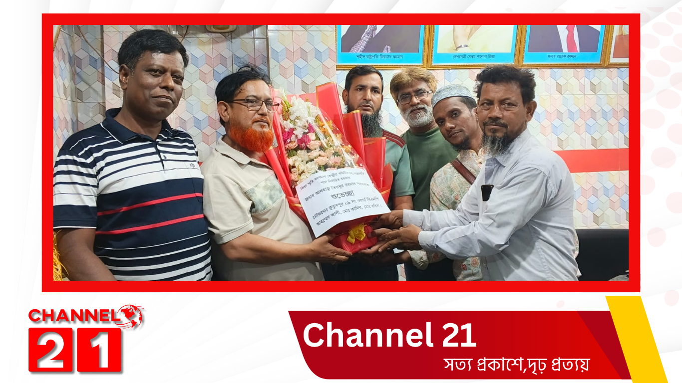 ‎৯নং ওয়ার্ড বিএনপির পক্ষ থেকে জিয়া স্মৃতি সংসদের কেন্দ্রীয় কমিটির সহ-সভাপতি পদে নির্বাচিত হওয়ায় তৈয়বুর রহমানকে ফুলের শুভেচ্ছা