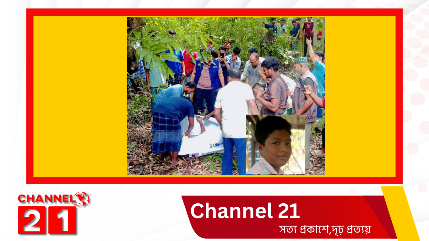 রায়পুরে  মুক্তিপণ না পেয়ে  কিশোর অটোচালককে হত্যা