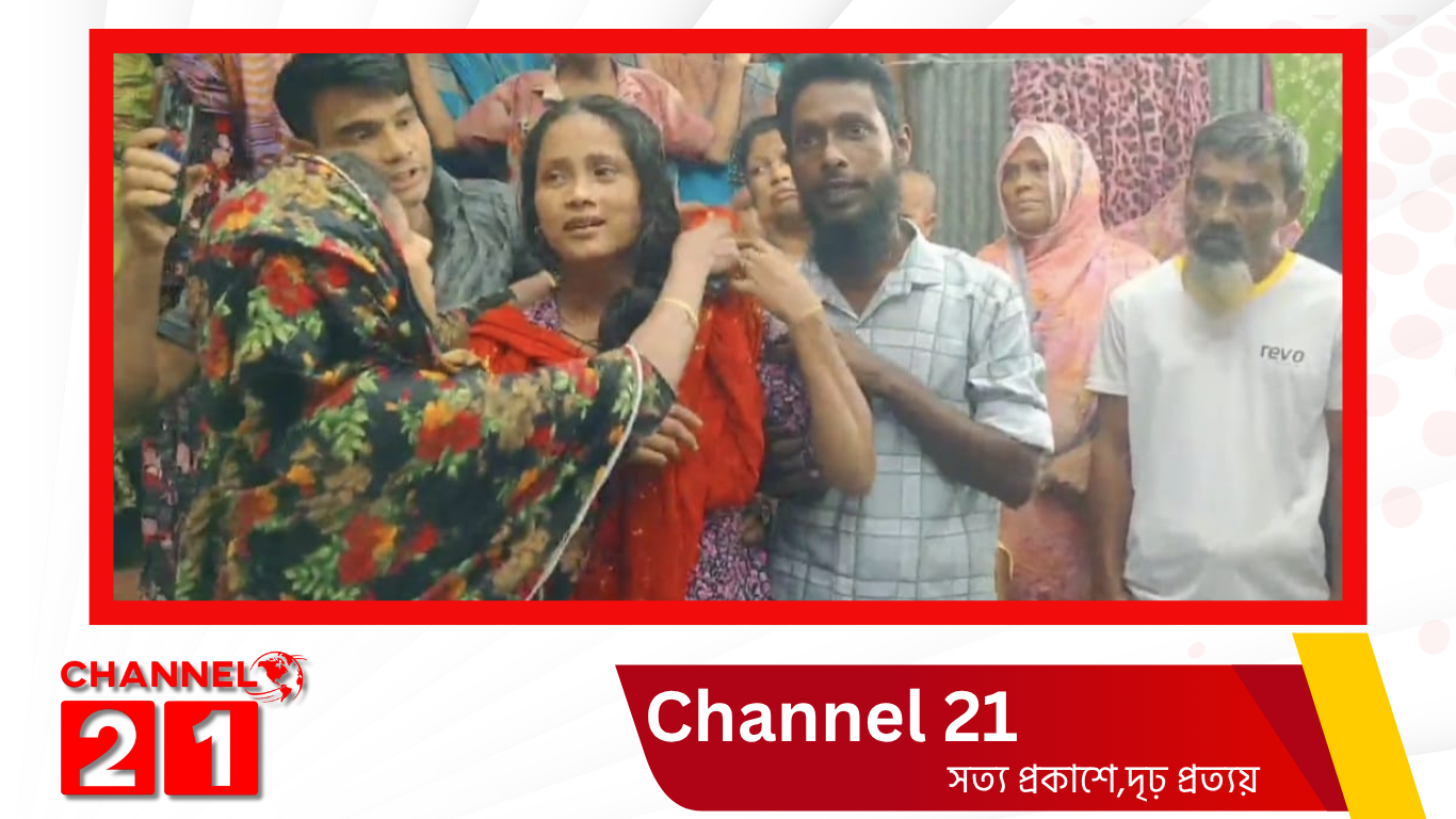রূপগঞ্জে পুকুরের পানিতে পড়ে দুই শিশুর মৃত্যু
