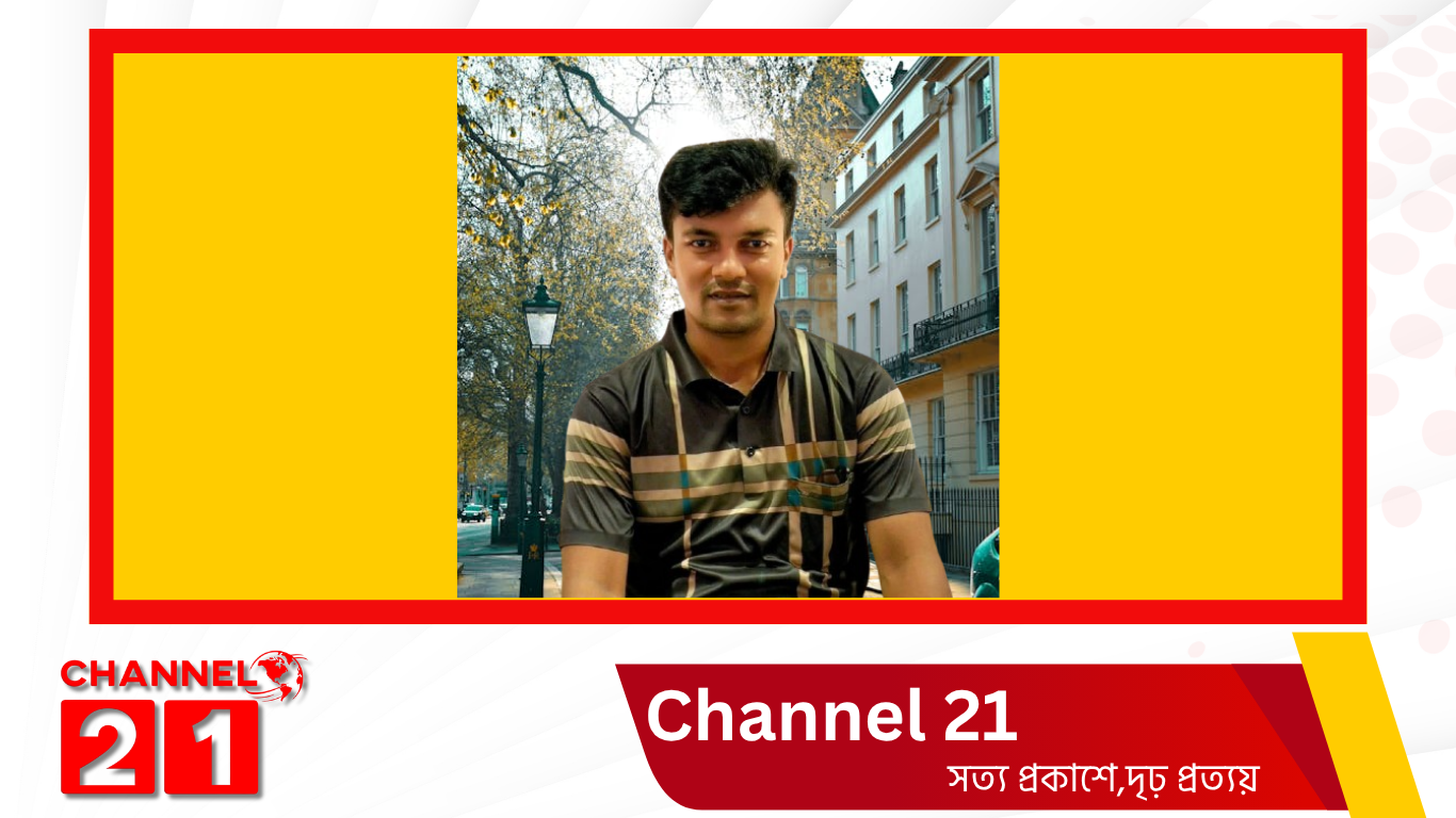 সাবেক এমপিকে নিয়ে পোস্ট করায় সাংবাদিককে প্রাণনাশের হুমকি, থানায় জিডি