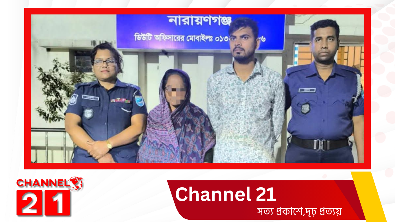 রূপগঞ্জে ৩২০০ পিছ ইয়াবা সহ ২ মাদক ব্যবসায়ী গ্রেফতার