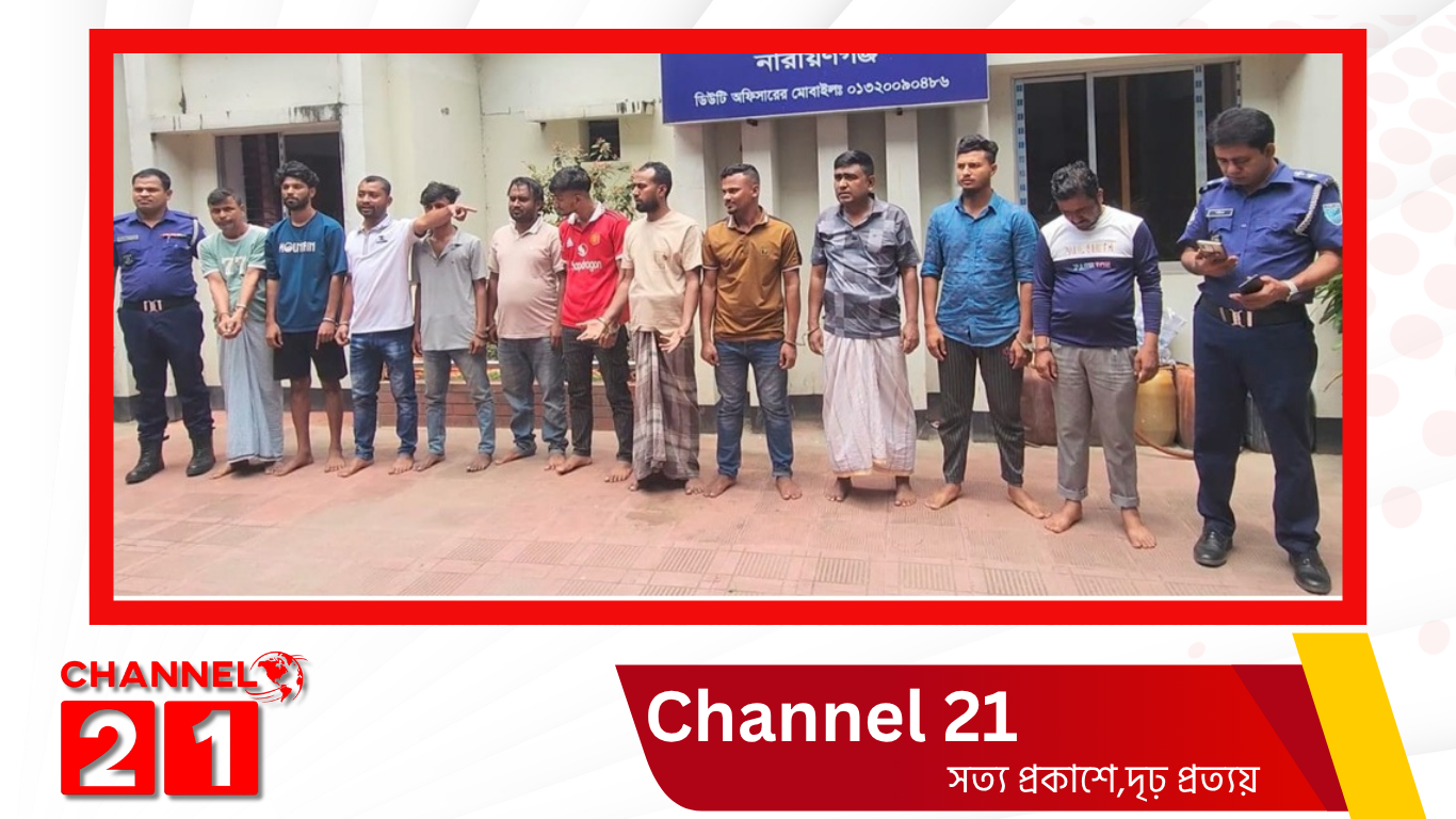 রূপগঞ্জে পুলিশের উপর হামলা চালিয়ে হাতকড়াসহ আসামী ছিনতাই, ওসিসহ ৬ পুলিশ আহত , ৭রাউন্ড ফাঁকা গুলিবর্ষণ,গ্রেফতার-১২
