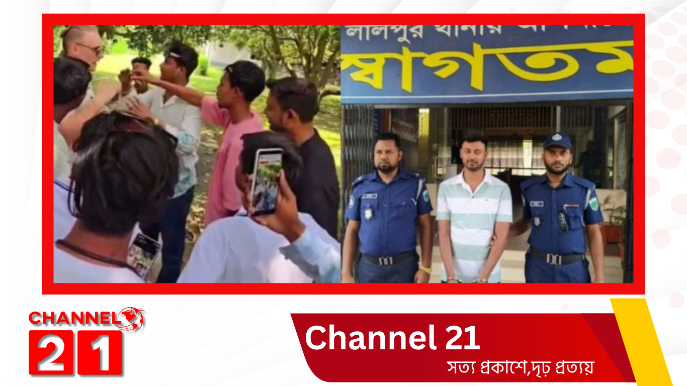 নাটোরে বিদেশি পর্যটক হেনস্তা, আটক ২