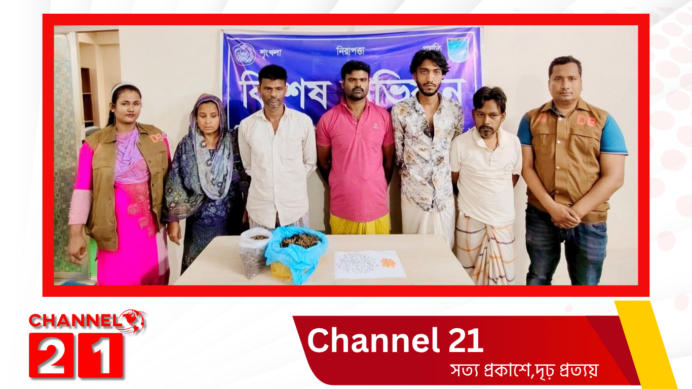 আশুলিয়া থেকে ইয়াবা, হেরোইন ও গাজা সহ  ৫ মাদক কারবারি গ্রেফতার