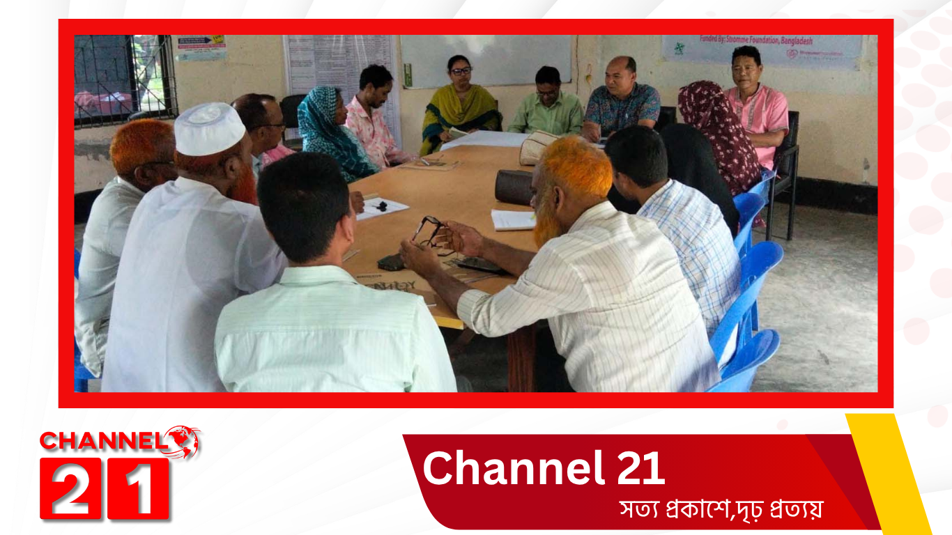 ধোবাউড়ায় প্রাথমিক বিদ্যালয়ের শিক্ষকদের নিয়ে সুপার ভিশন ও মনিটরিং প্রশিক্ষণ