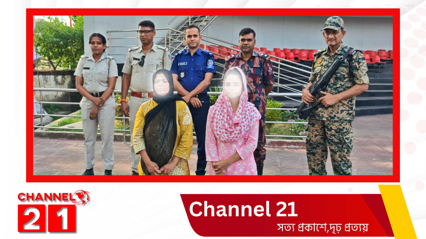 বেনাপোল চেকপোস্ট দিয়ে ভারতে পাচার হওয়া দুই নারী দেশে ফিরেছে