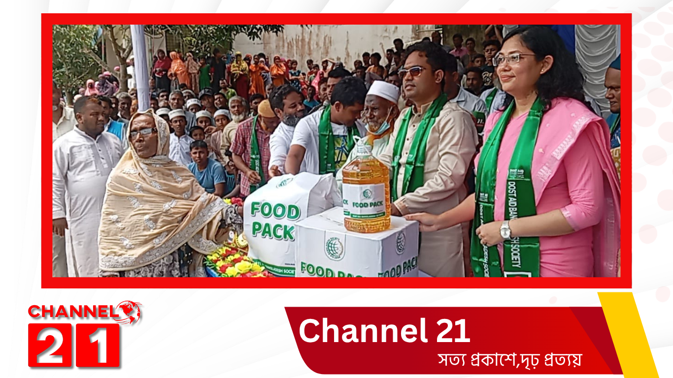 বেলকুচিতে ৫০০ অসহায় পরিবারের মাঝে দোস্ত এইডের ফ্যামিলি ফুড প্যাকেট বিতরণ