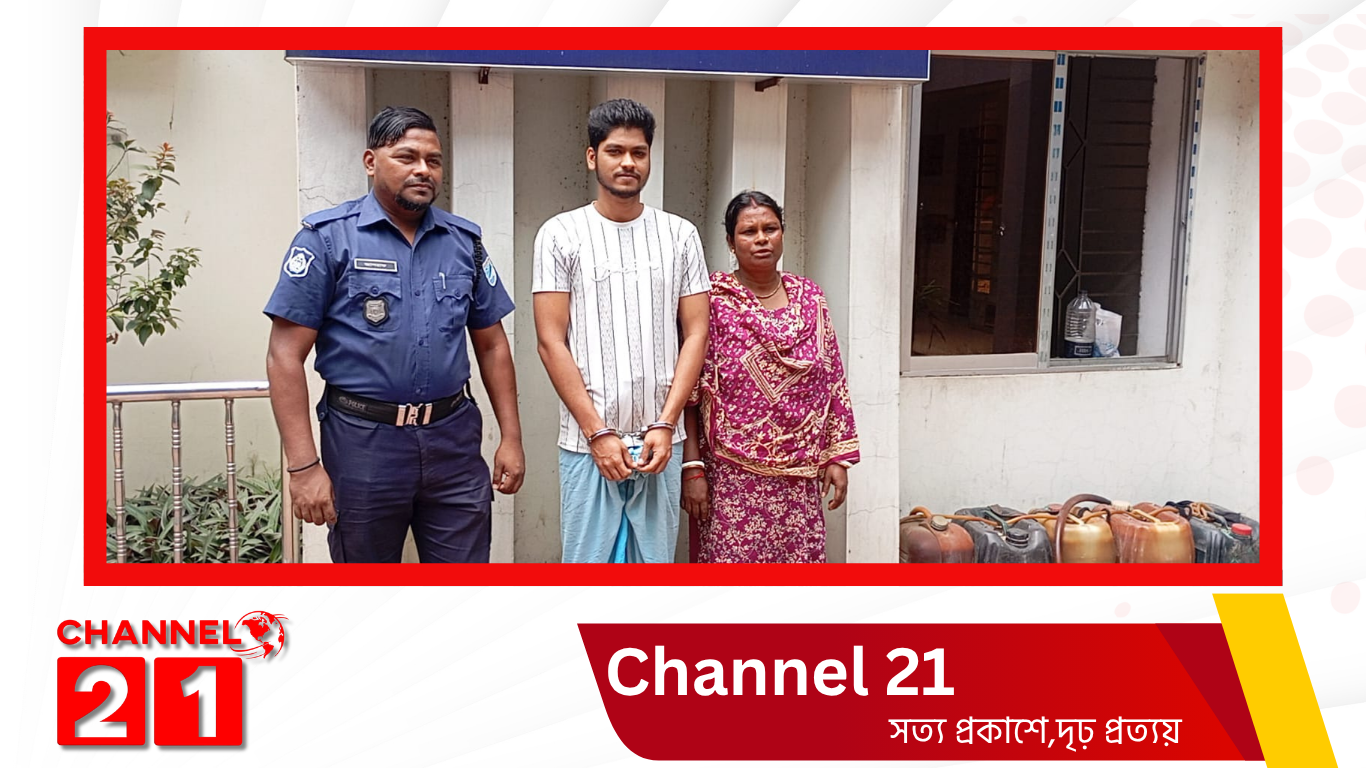 রূপগঞ্জে শিক্ষিকার উপরে হামলার ঘটনায় মা- ছেলে গ্রেফতার